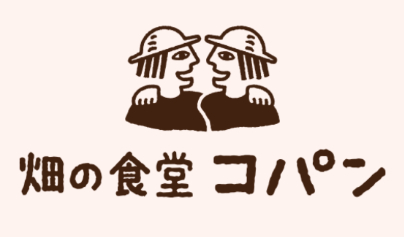 画像用テキスト